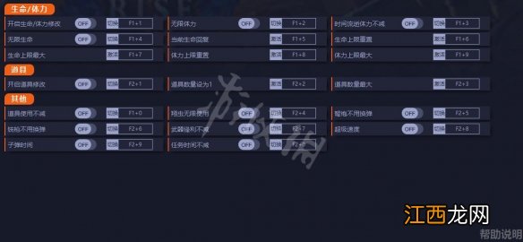 怪物猎人崛起修改器怎么用 怪物猎人崛起修改器会被ban吗