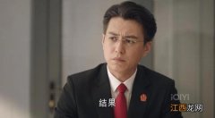 底线2022年电视剧免费观看 底线