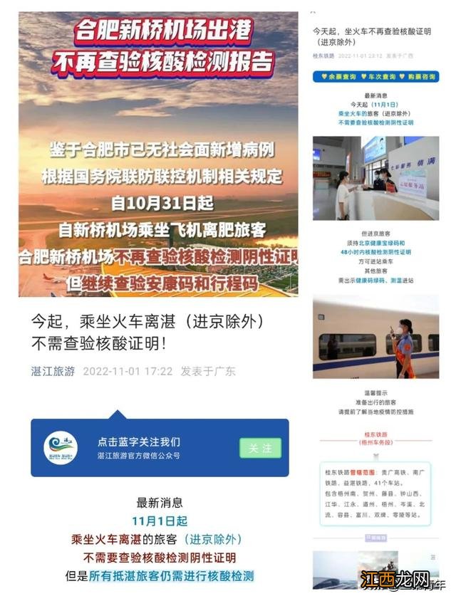 陕西疫情最新消息西安疫情最新 陕西疫情最新消息