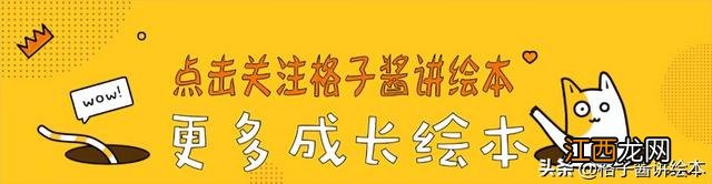 二年级小故事大道理类的简短故事 二年级小故事