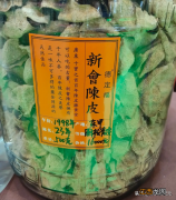 30年陈皮多少钱一斤 陈皮多少钱一斤