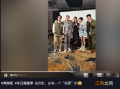 白鹿演过什么电视剧 白鹿