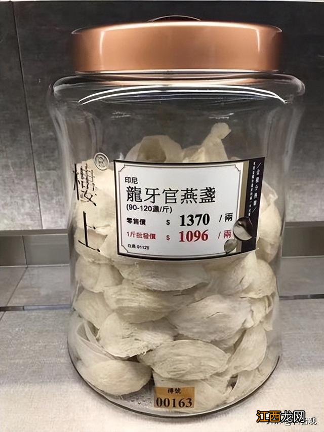 燕窝是怎样形成的视频 燕窝是怎样形成的