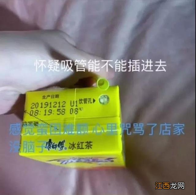 一天秒变筷子腿 小孩怎么去腿毛