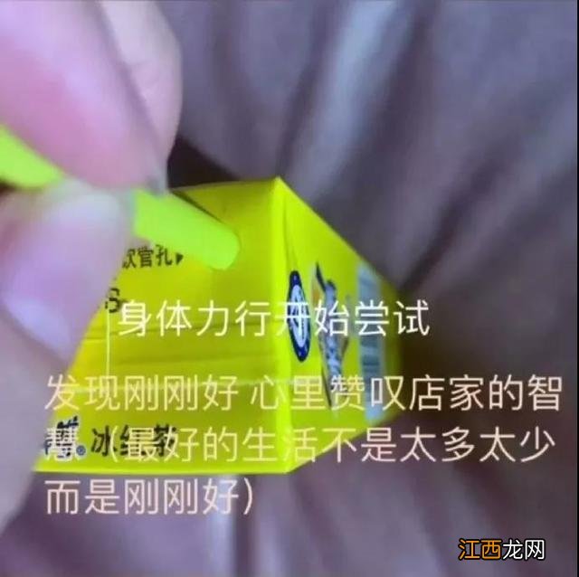 一天秒变筷子腿 小孩怎么去腿毛