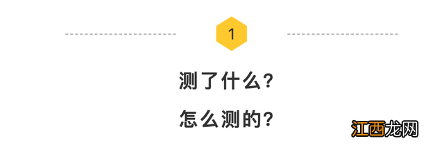 一段奶粉排行榜单 一段奶粉排行榜