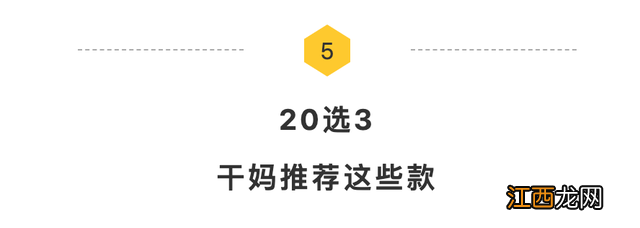 一段奶粉排行榜单 一段奶粉排行榜