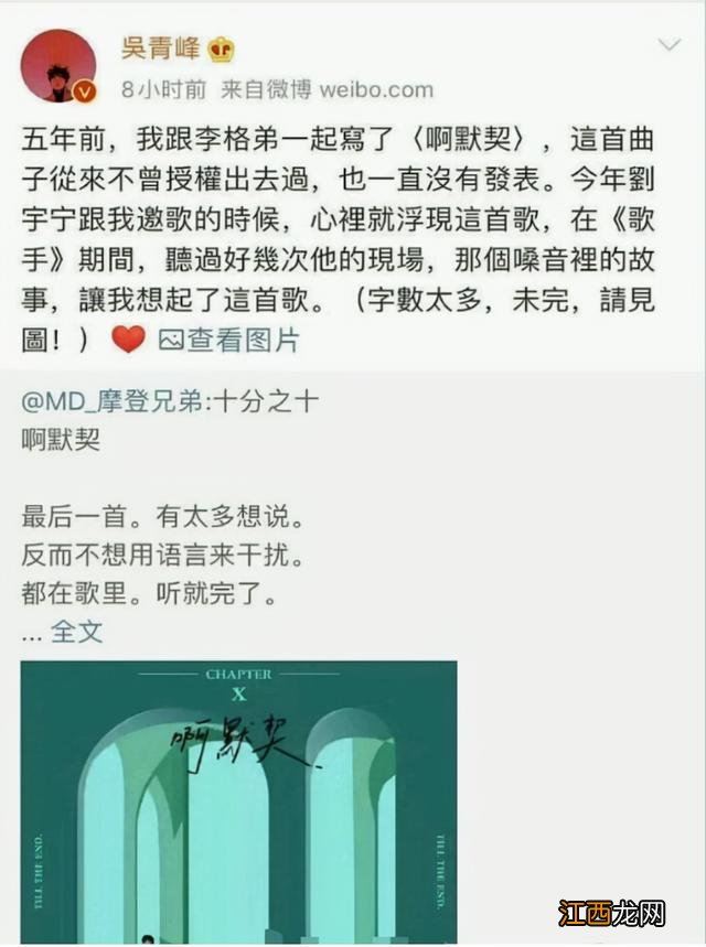 杨宗纬个人资料简历档案 杨宗纬个人资料