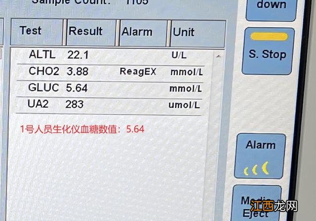 血糖仪试纸正确用法 三诺血糖仪怎么用