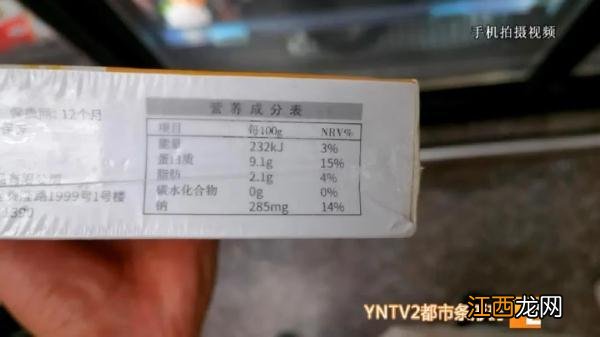 儿童钠含量标准 钠含量标准