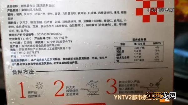 儿童钠含量标准 钠含量标准