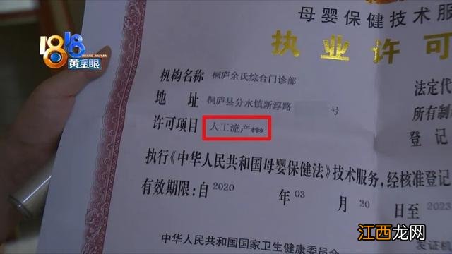 女性人工流产术视频下载 女性人工流产视频