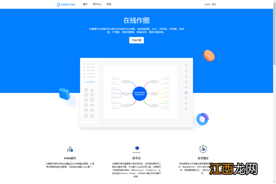 卡片制作手机支架 卡片制作