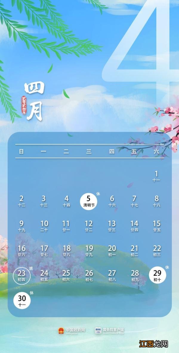 国庆节放假7天日记 国庆节放假7天