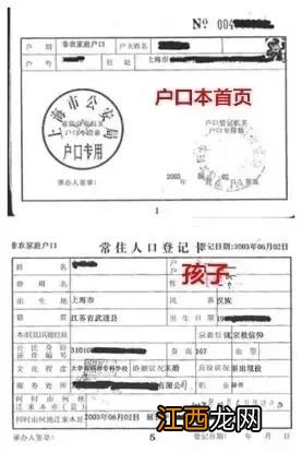 惠安县螺阳小学招生通告 惠安县螺阳中心小学招生