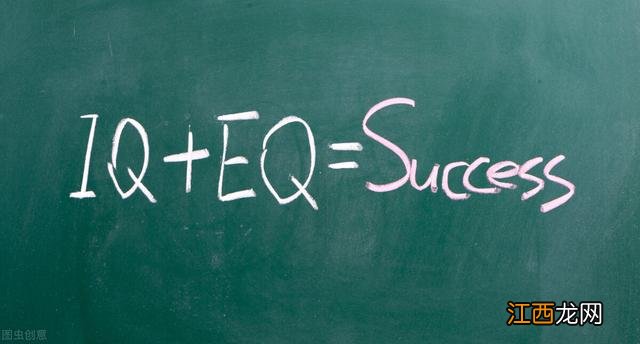 情商可以培养吗 培养情商