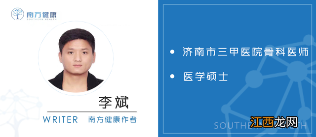 肾气不固吃啥药 肾气不固吃什么药最好