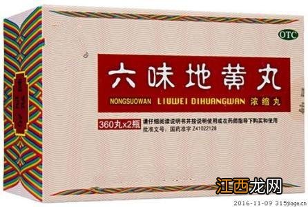 肾气不固吃啥药 肾气不固吃什么药最好