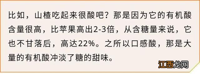 草莓含糖量高吗糖尿病能吃吗 草莓含糖量高吗