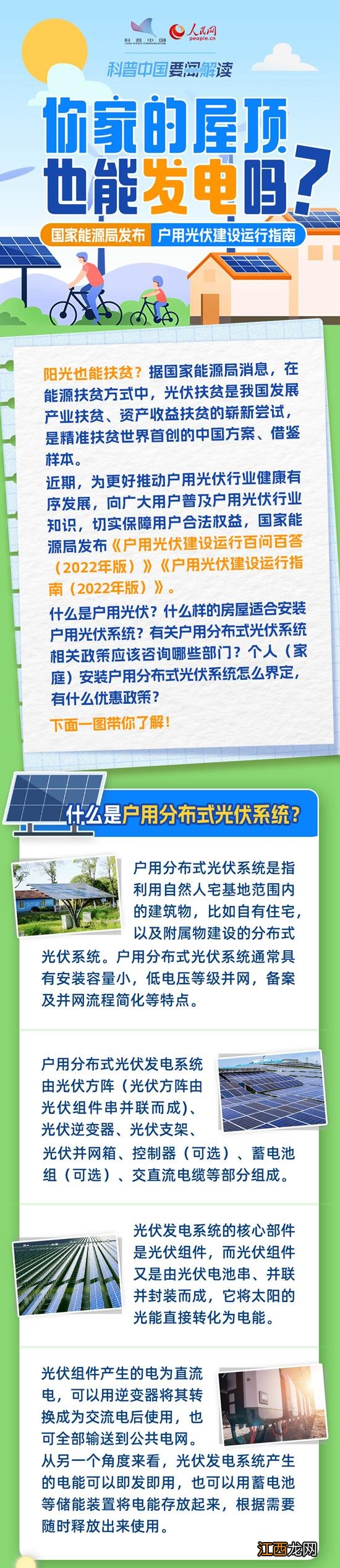 怎样才能瘦肚子上的脂肪和赘肉 怎样才能