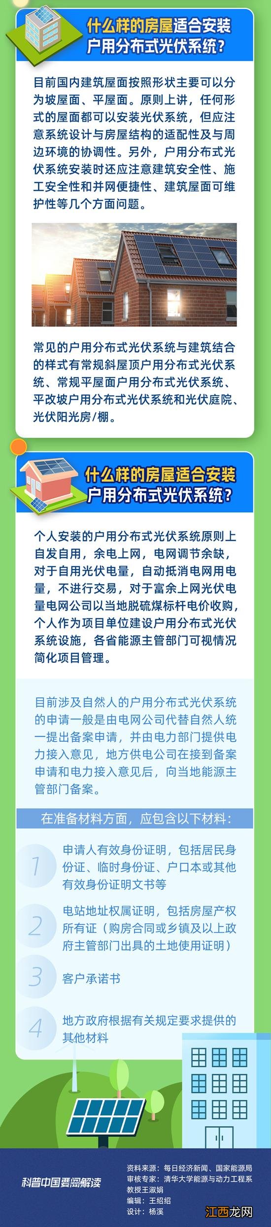 怎样才能瘦肚子上的脂肪和赘肉 怎样才能