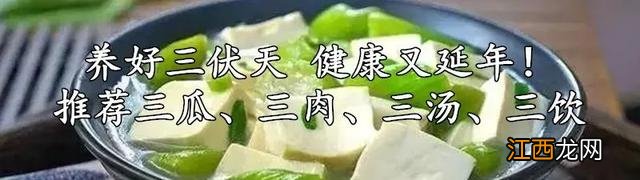 青橄榄煲汤放几个 青橄榄煲汤