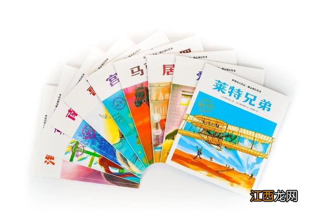 一年级绘本阅读推荐书目 一年级绘本