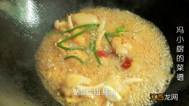 鸡翅去骨的做法 鸡翅去骨