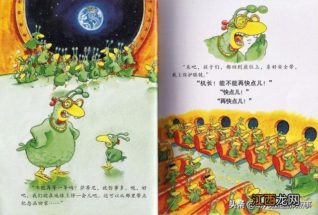 我想有颗星星的思维导图 我想有颗星星