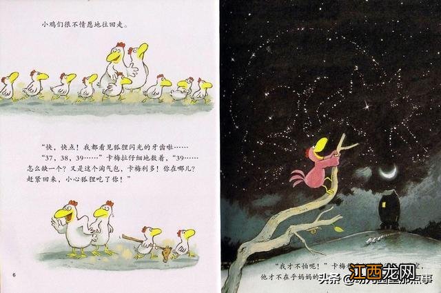 我想有颗星星的思维导图 我想有颗星星