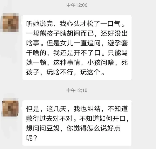 安全套有什么作用 安全套是什么东西