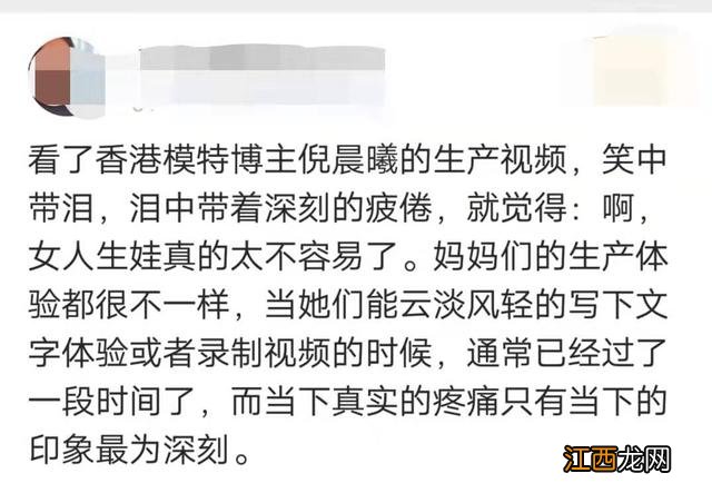 孕妇羊水破了生孩子视频实拍 生孩子视频实拍