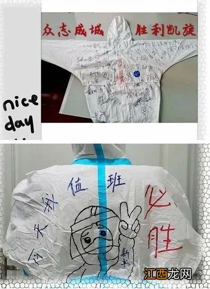 护士穿防护服怎么画 防护服怎么画