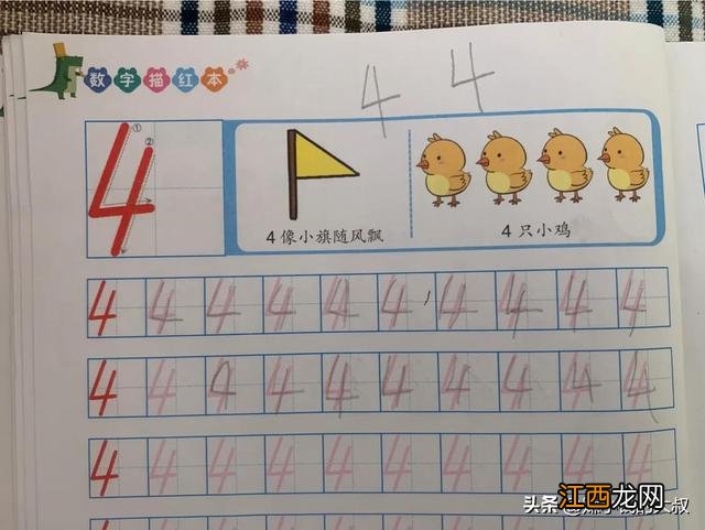 学写数字9怎么写 数字9怎么写