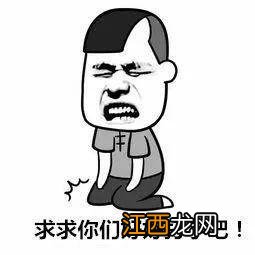 ojbk是什么意思中文翻译 ojbk是什么意思网络用语