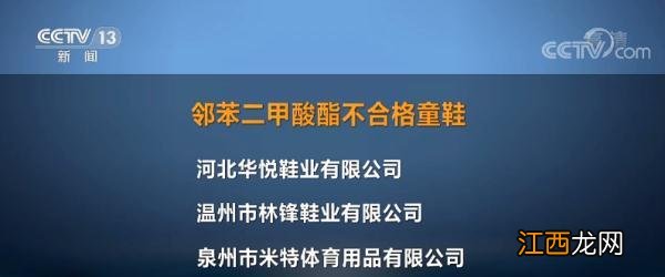 小孩鞋码尺寸对照表 22厘米是多少码的鞋子