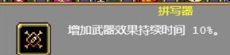 吸血鬼幸存者新手攻略图解 吸血鬼幸存者新手攻略图解视频