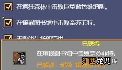 吸血鬼幸存者新手攻略图解 吸血鬼幸存者新手攻略图解视频