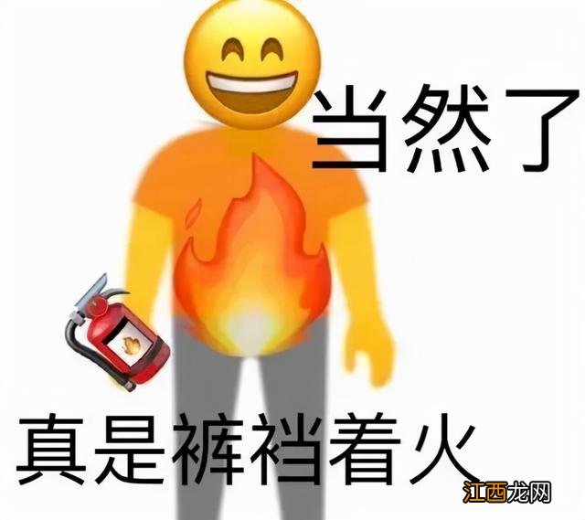 骂人歇后语表情包 歇后语表情包