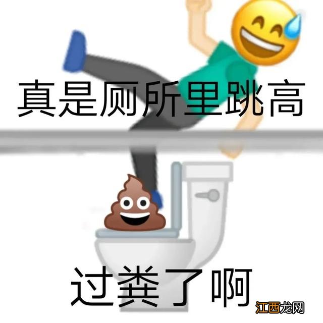 骂人歇后语表情包 歇后语表情包