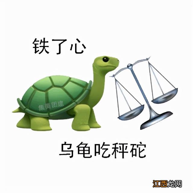 骂人歇后语表情包 歇后语表情包