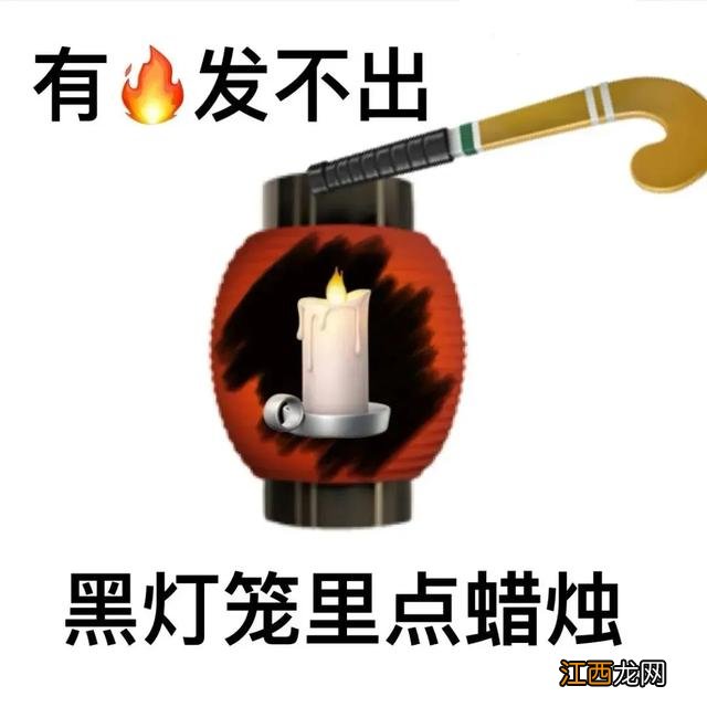 骂人歇后语表情包 歇后语表情包