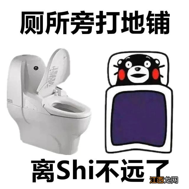 骂人歇后语表情包 歇后语表情包