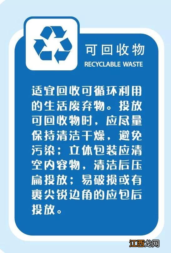 废灯管在垃圾分类中属于哪个垃圾 废灯管在垃圾分类中属于什么垃圾