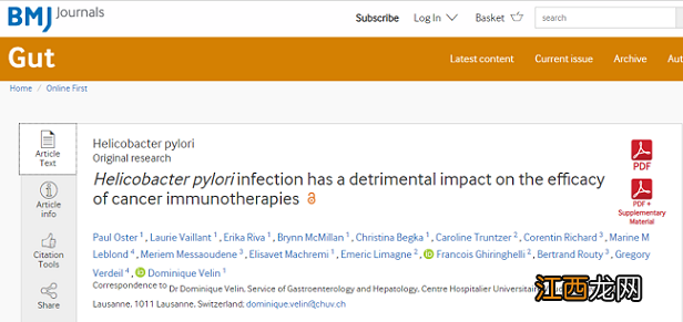 幽门螺旋杆菌影响胎儿吗 幽门螺旋杆菌影响