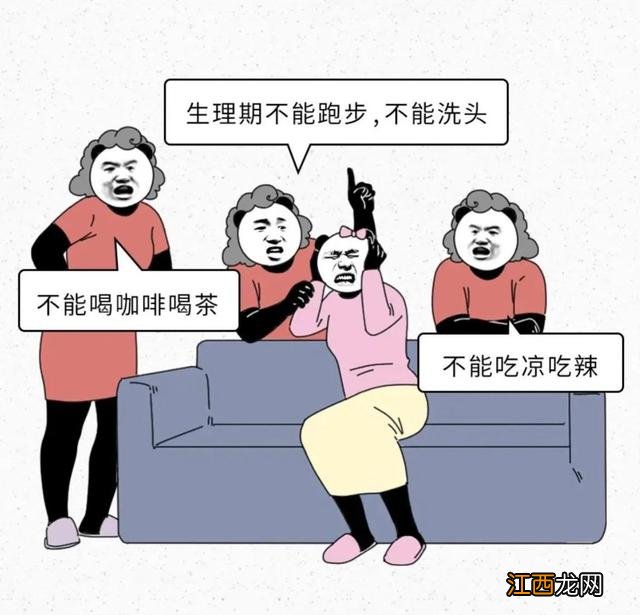 月经同房会有什么后果 月经来了能同房吗