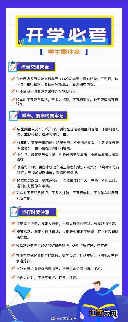 年满几岁可以骑自行车上路 几岁可以骑自行车上路