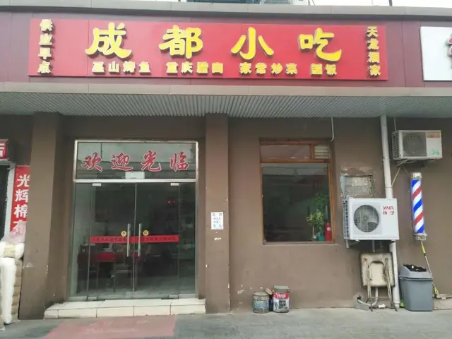 鱼香肉丝是什么肉炒的? 鱼香肉丝是什么肉