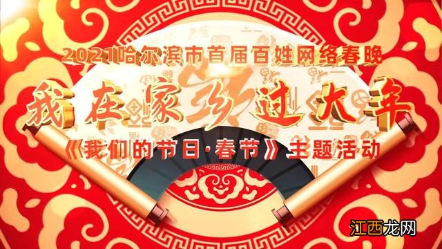 恭喜发财歌曲刘德华 恭喜发财歌