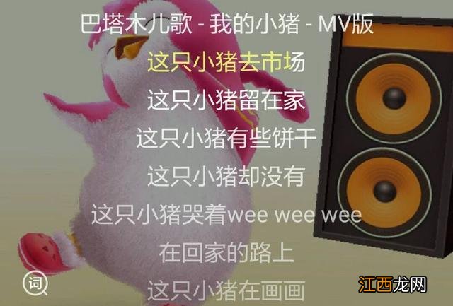 宝宝音乐早教摇篮曲华尔兹 宝宝音乐早教